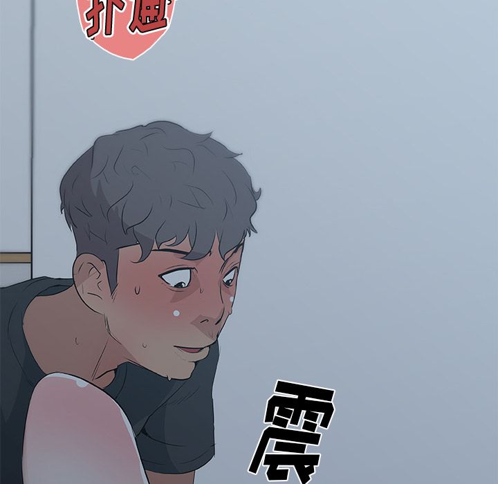 [韩国漫画] 密友 爱情,巨乳大奶#[85P]-82
