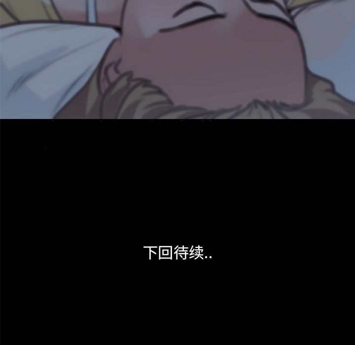 [韩国漫画] 密友 爱情,巨乳大奶#[85P]-84