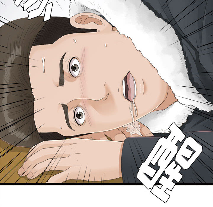 [韩国漫画] 密友 爱情,巨乳大奶#[83P]-12