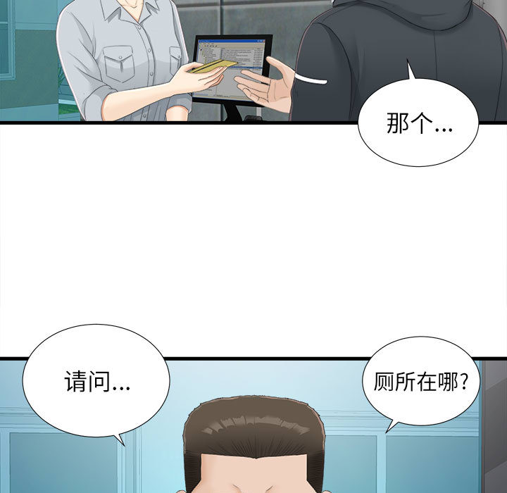 [韩国漫画] 密友 爱情,巨乳大奶#[83P]-24
