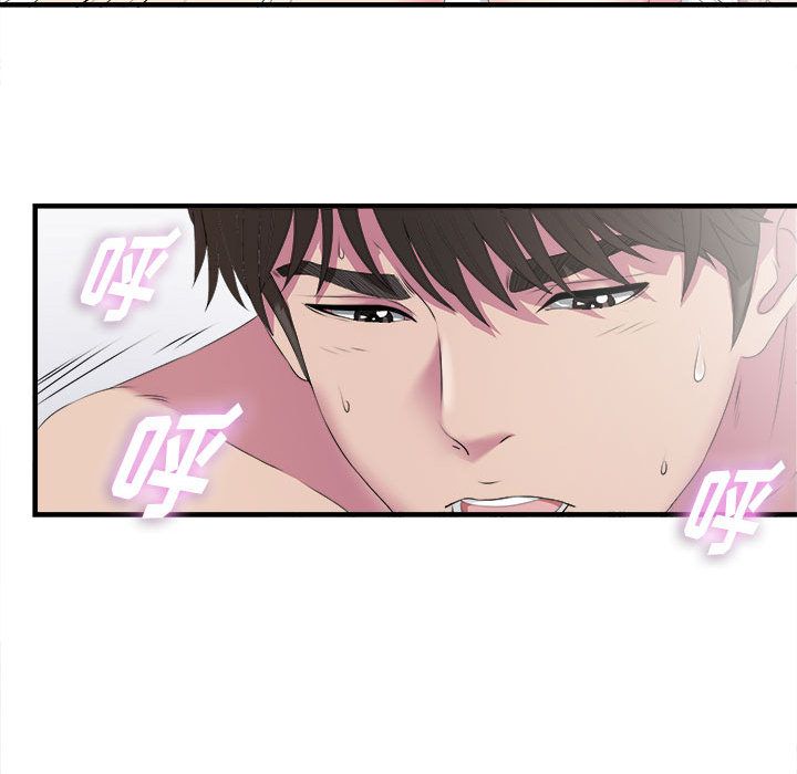 [韩国漫画] 密友 爱情,巨乳大奶#[95P]-52