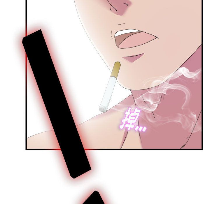 [韩国漫画] 密友 爱情,巨乳大奶#[95P]-75