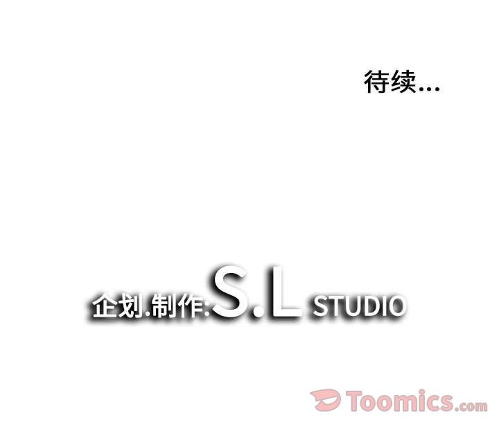 [韩国漫画] 密友 爱情,巨乳大奶#[102P]-102