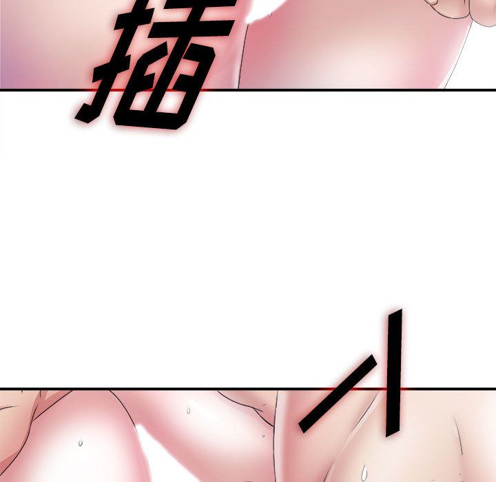 [韩国漫画] 密友 爱情,巨乳大奶#[102P]-11