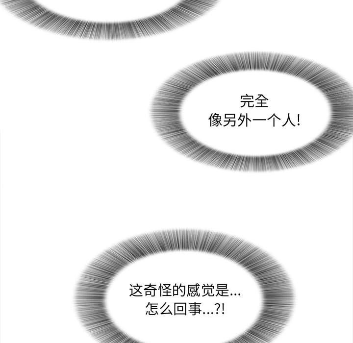 [韩国漫画] 密友 爱情,巨乳大奶#[102P]-36