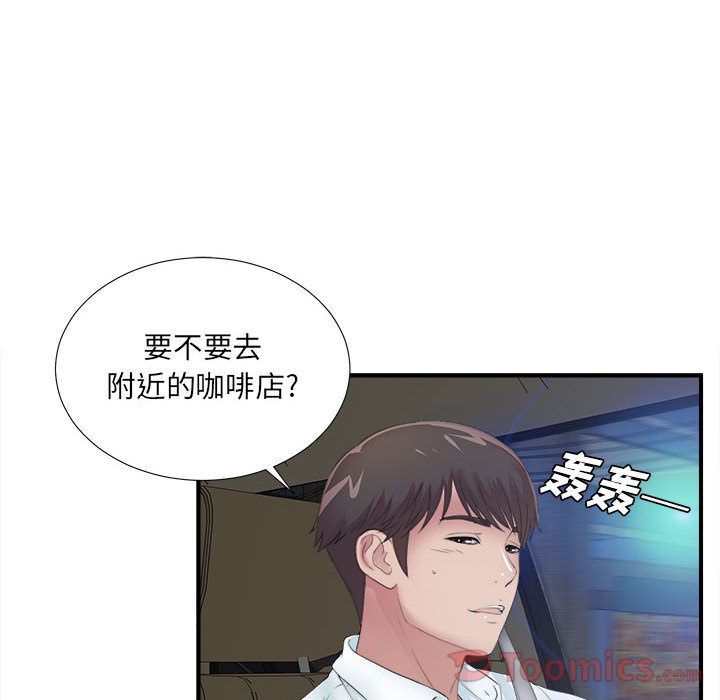 [韩国漫画] 密友 爱情,巨乳大奶#[102P]-46