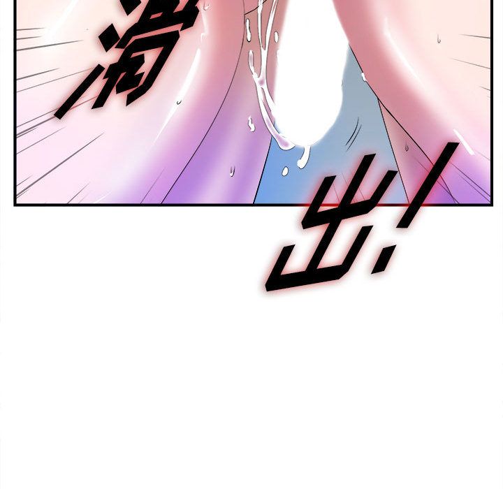 [韩国漫画] 密友 爱情,巨乳大奶#[102P]-71