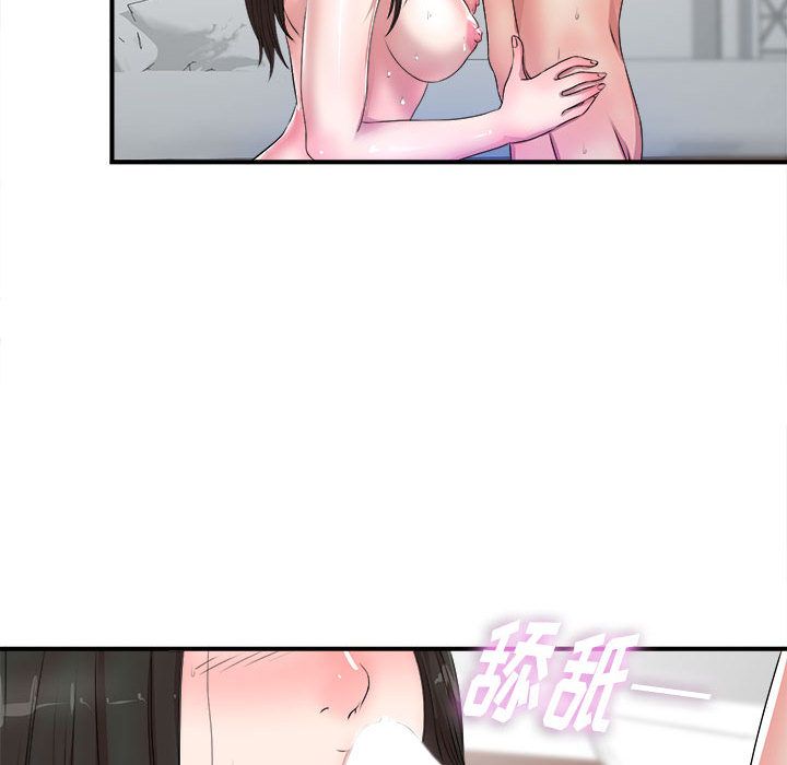 [韩国漫画] 密友 爱情,巨乳大奶#[102P]-83