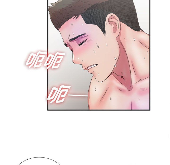 [韩国漫画] 密友 爱情,巨乳大奶#[102P]-85