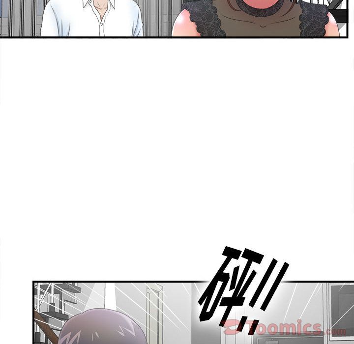 [韩国漫画] 密友 爱情,巨乳大奶#[112P]-59