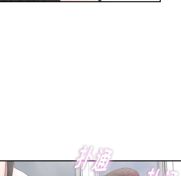[韩国漫画] 密友 爱情,巨乳大奶#[112P]-68