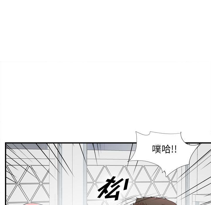 [韩国漫画] 密友 爱情,巨乳大奶#[112P]-92