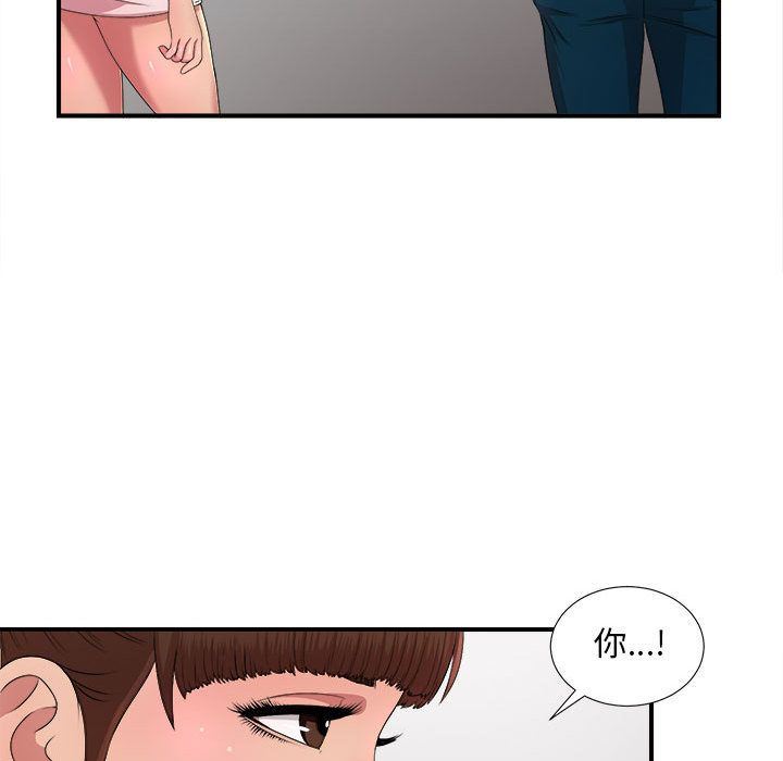 [韩国漫画] 密友 爱情,巨乳大奶#[123P]-113