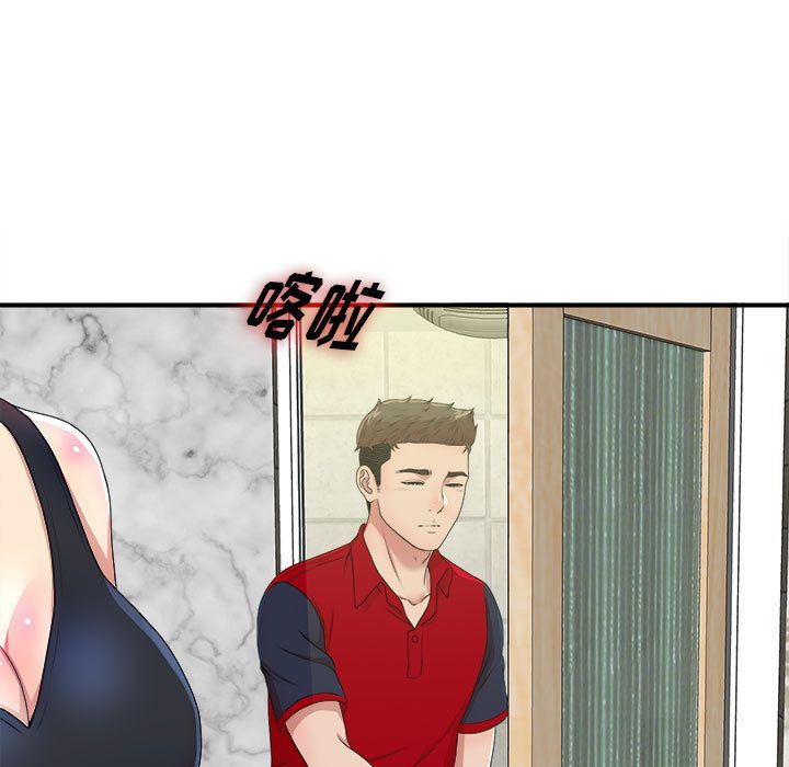 [韩国漫画] 密友 爱情,巨乳大奶#[123P]-14