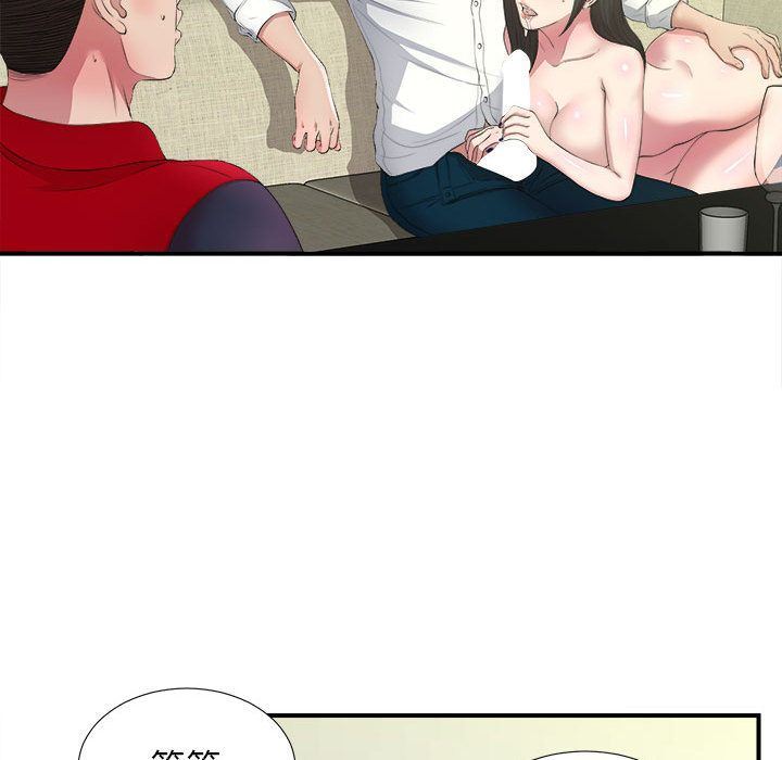 [韩国漫画] 密友 爱情,巨乳大奶#[123P]-74