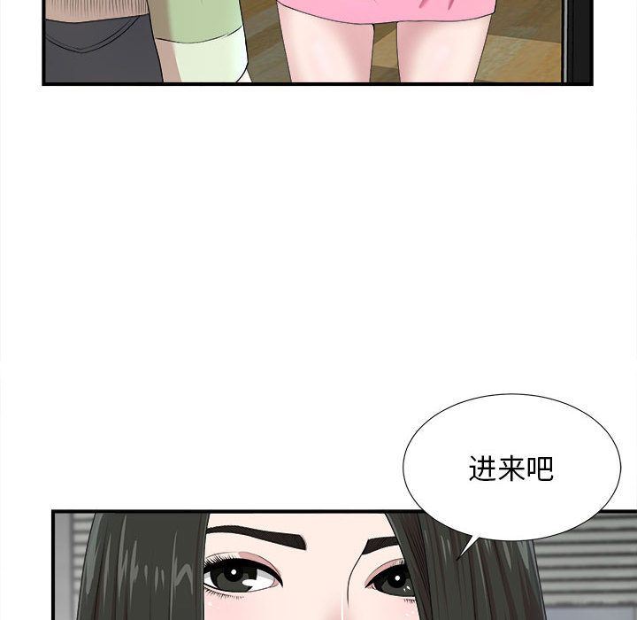 [韩国漫画] 密友 爱情,巨乳大奶#[127P]-116
