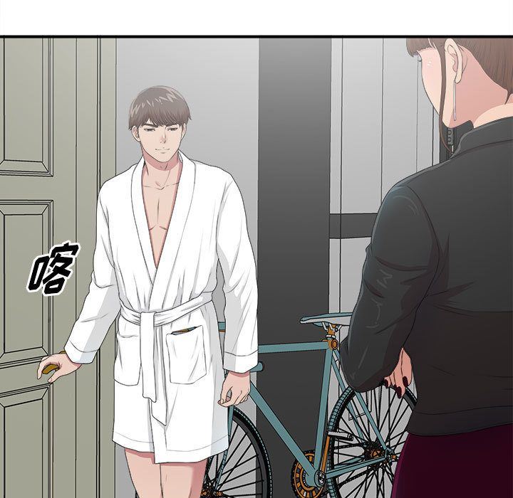 [韩国漫画] 密友 爱情,巨乳大奶#[127P]-62