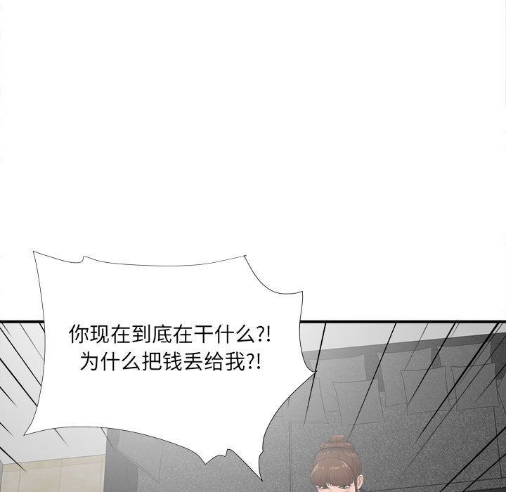 [韩国漫画] 密友 爱情,巨乳大奶#[127P]-74