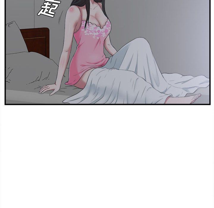 [韩国漫画] 密友 爱情,巨乳大奶#[119P]-23