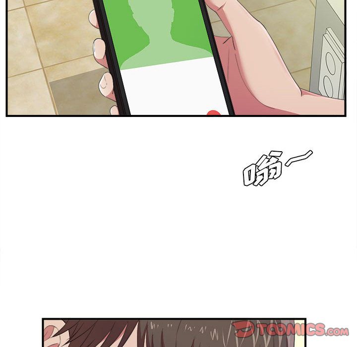 [韩国漫画] 密友 爱情,巨乳大奶#[119P]-38