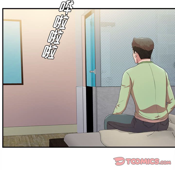 [韩国漫画] 密友 爱情,巨乳大奶#[119P]-58