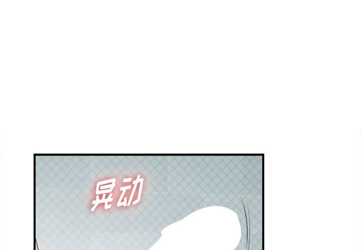 [韩国漫画] 密友 爱情,巨乳大奶#[124P]-1