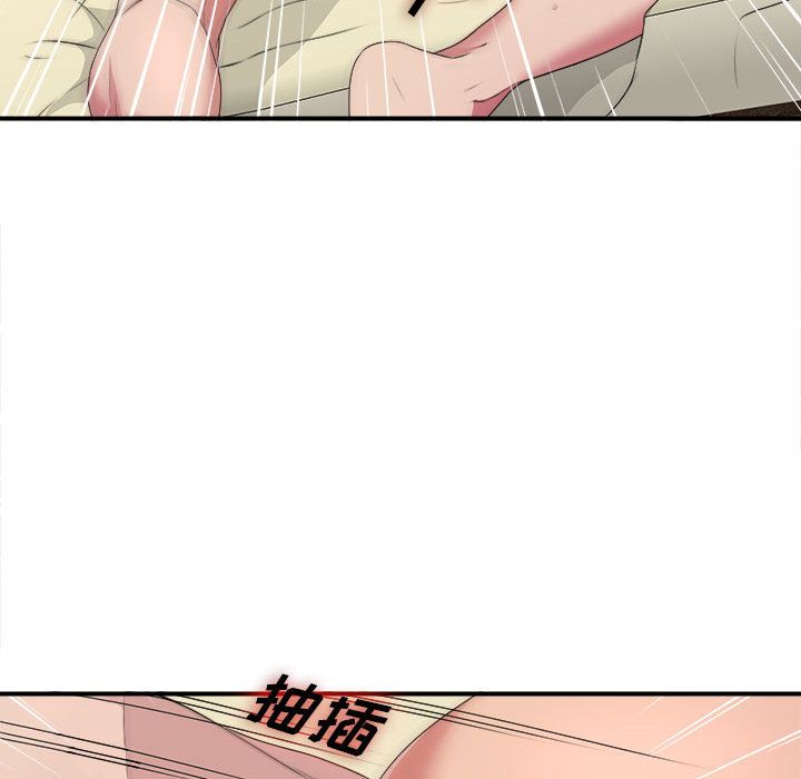 [韩国漫画] 密友 爱情,巨乳大奶#[124P]-13