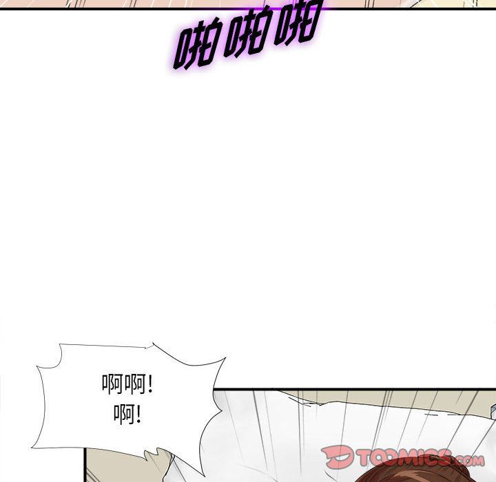 [韩国漫画] 密友 爱情,巨乳大奶#[124P]-18
