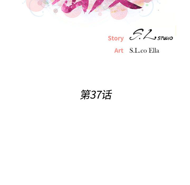 [韩国漫画] 密友 爱情,巨乳大奶#[124P]-23