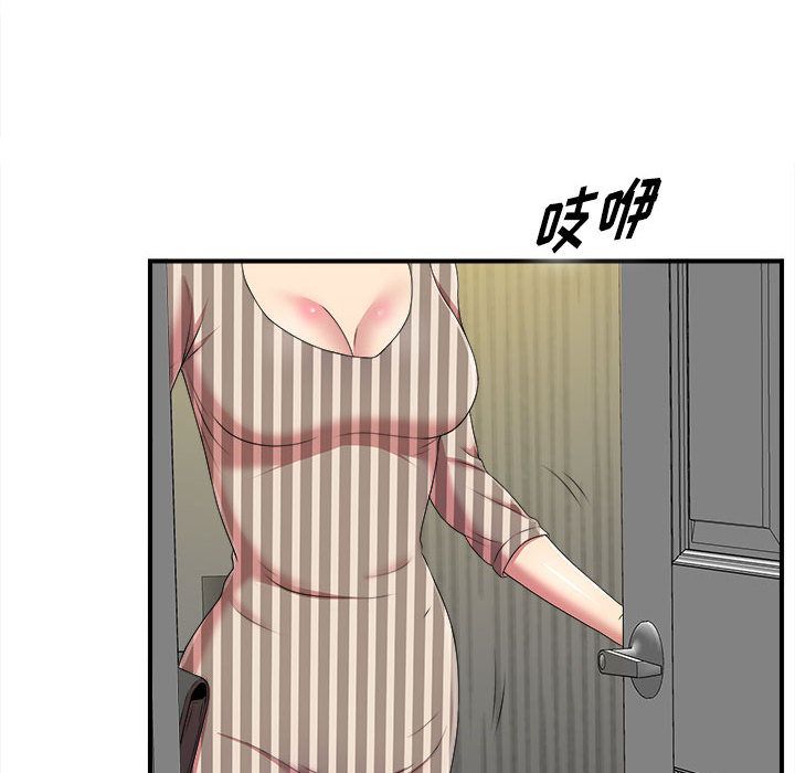 [韩国漫画] 密友 爱情,巨乳大奶#[124P]-25