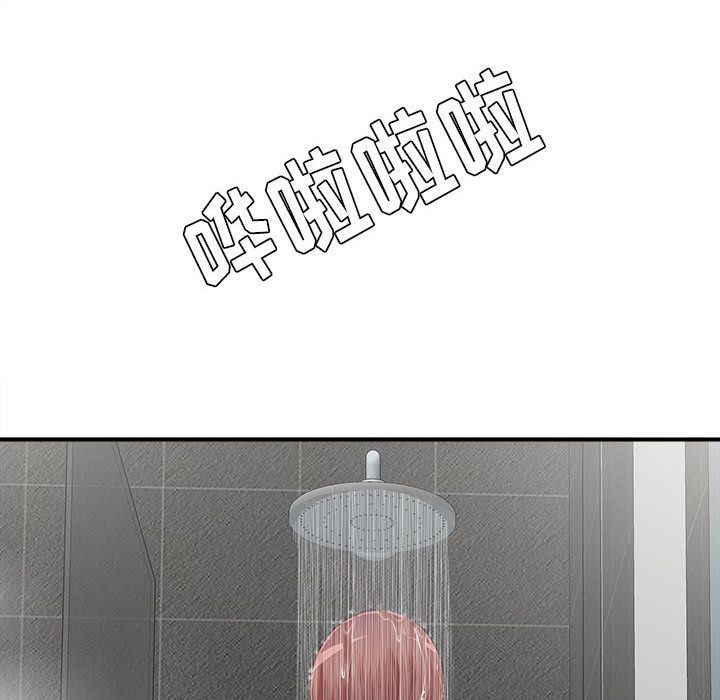 [韩国漫画] 密友 爱情,巨乳大奶#[124P]-40