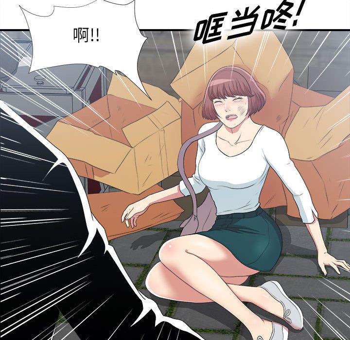 [韩国漫画] 密友 爱情,巨乳大奶#[124P]-50