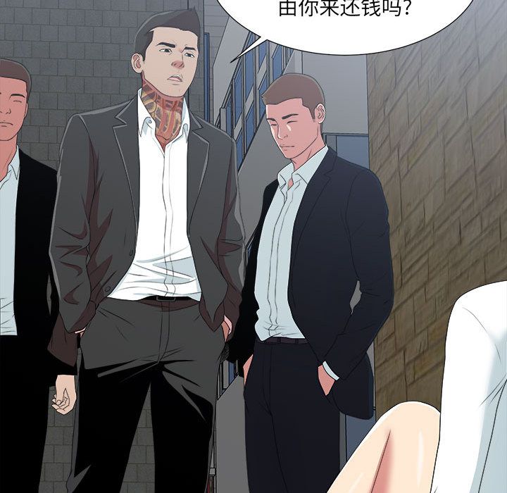 [韩国漫画] 密友 爱情,巨乳大奶#[124P]-52