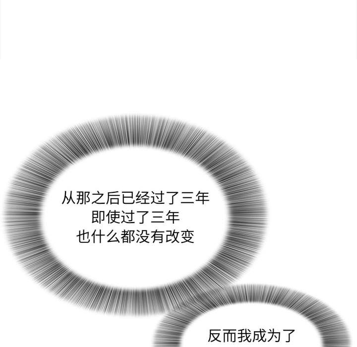 [韩国漫画] 密友 爱情,巨乳大奶#[124P]-58
