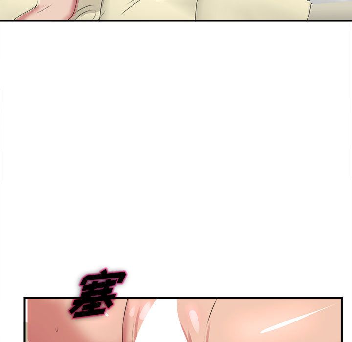 [韩国漫画] 密友 爱情,巨乳大奶#[124P]-7