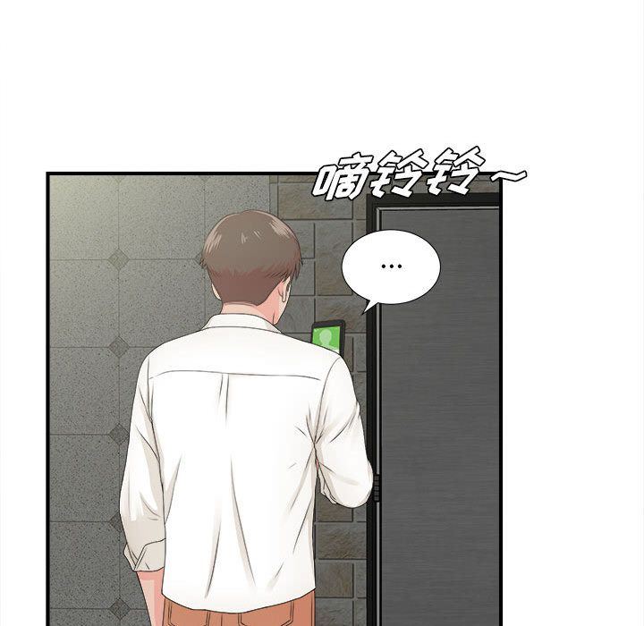 [韩国漫画] 密友 爱情,巨乳大奶#[112P]-75