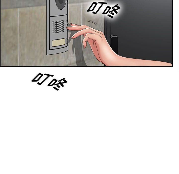[韩国漫画] 密友 爱情,巨乳大奶#[112P]-85