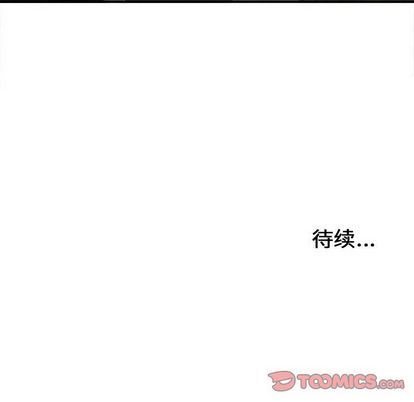 [韩国漫画] 密友 爱情,巨乳大奶#[105P]-104