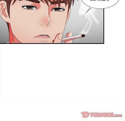 [韩国漫画] 密友 爱情,巨乳大奶#[105P]-68