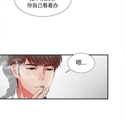 [韩国漫画] 密友 爱情,巨乳大奶#[105P]-70