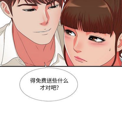 [韩国漫画] 密友 爱情,巨乳大奶#[105P]-91