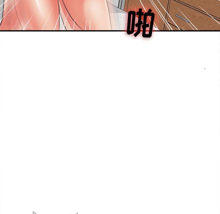 [韩国漫画] 密友 爱情,巨乳大奶#[108P]-77