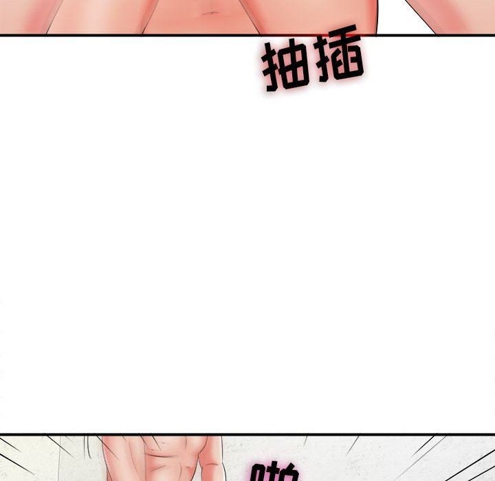 [韩国漫画] 密友 爱情,巨乳大奶#[108P]-81