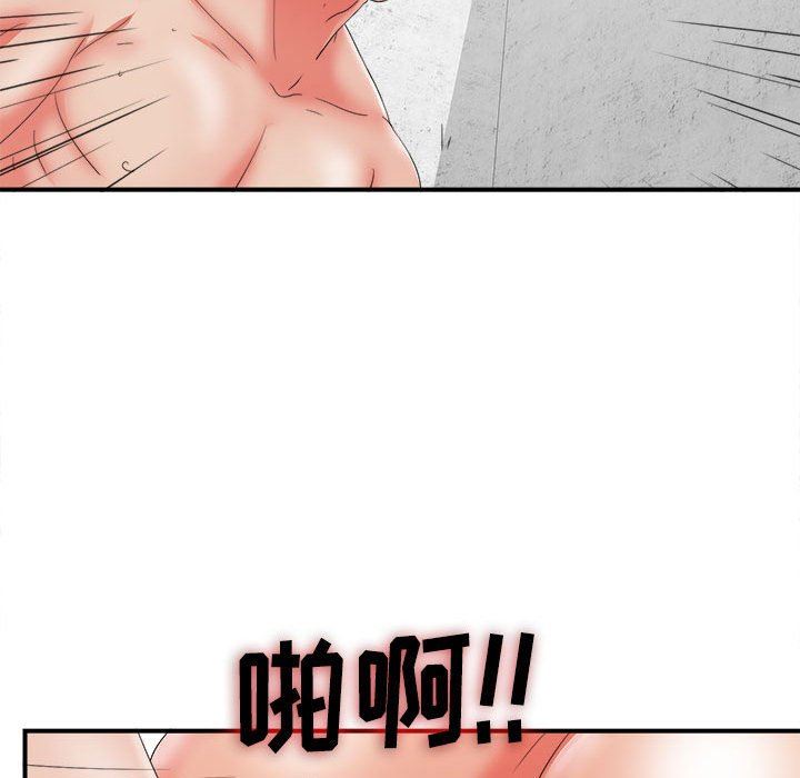 [韩国漫画] 密友 爱情,巨乳大奶#[108P]-88