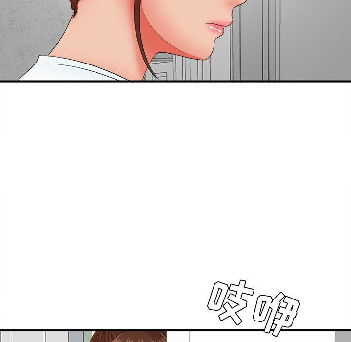 [韩国漫画] 密友 爱情,巨乳大奶#[104P]-100