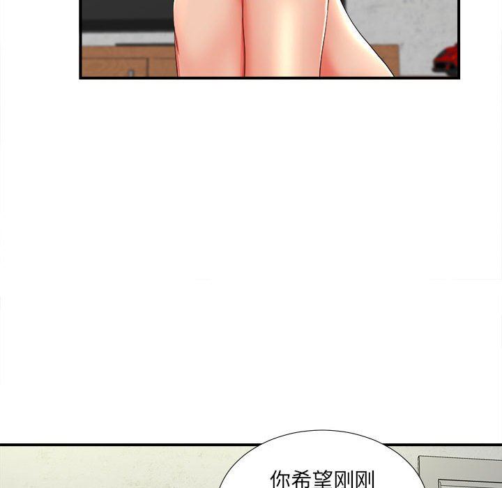 [韩国漫画] 密友 爱情,巨乳大奶#[104P]-29