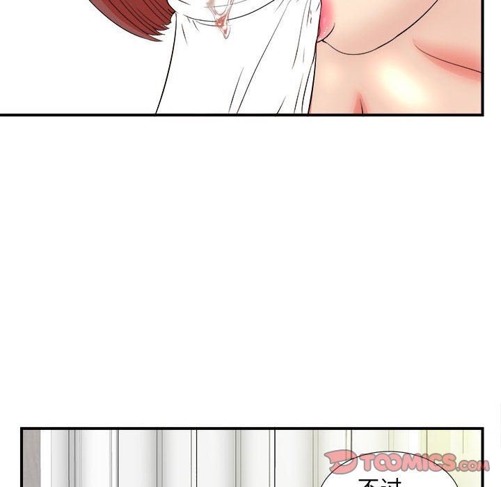 [韩国漫画] 密友 爱情,巨乳大奶#[104P]-8
