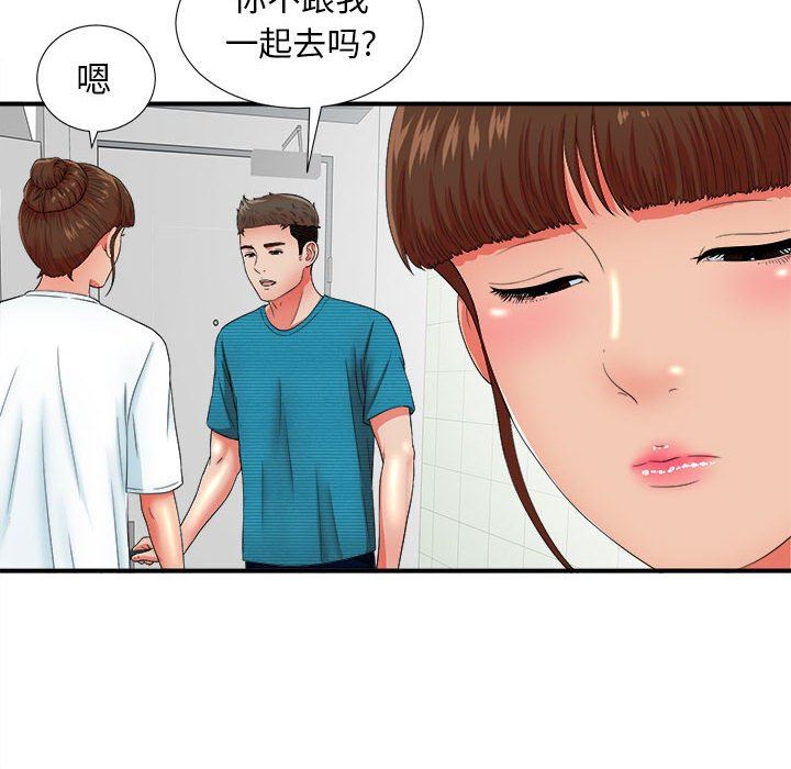 [韩国漫画] 密友 爱情,巨乳大奶#[104P]-90