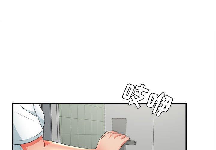 [韩国漫画] 密友 爱情,巨乳大奶#[106P]-1