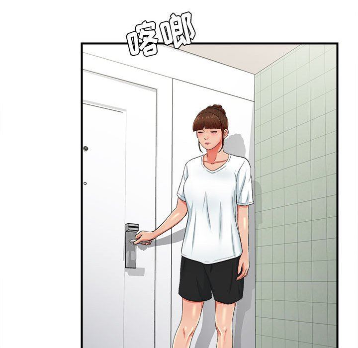 [韩国漫画] 密友 爱情,巨乳大奶#[109P]-102